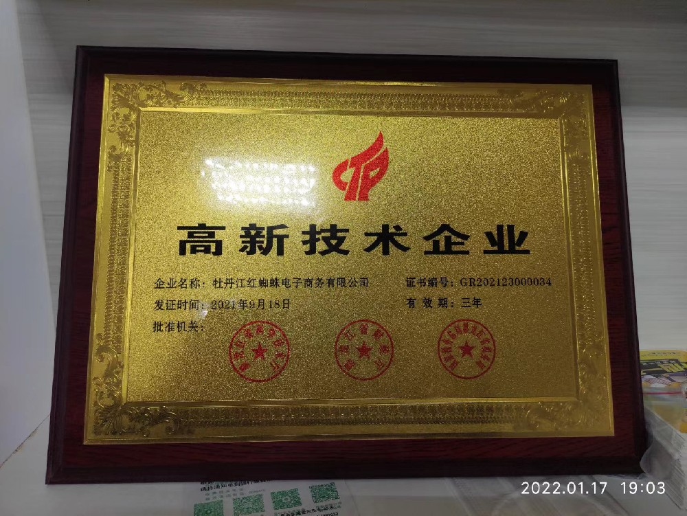 I(lng)(zhun)̵I(y)(lin){