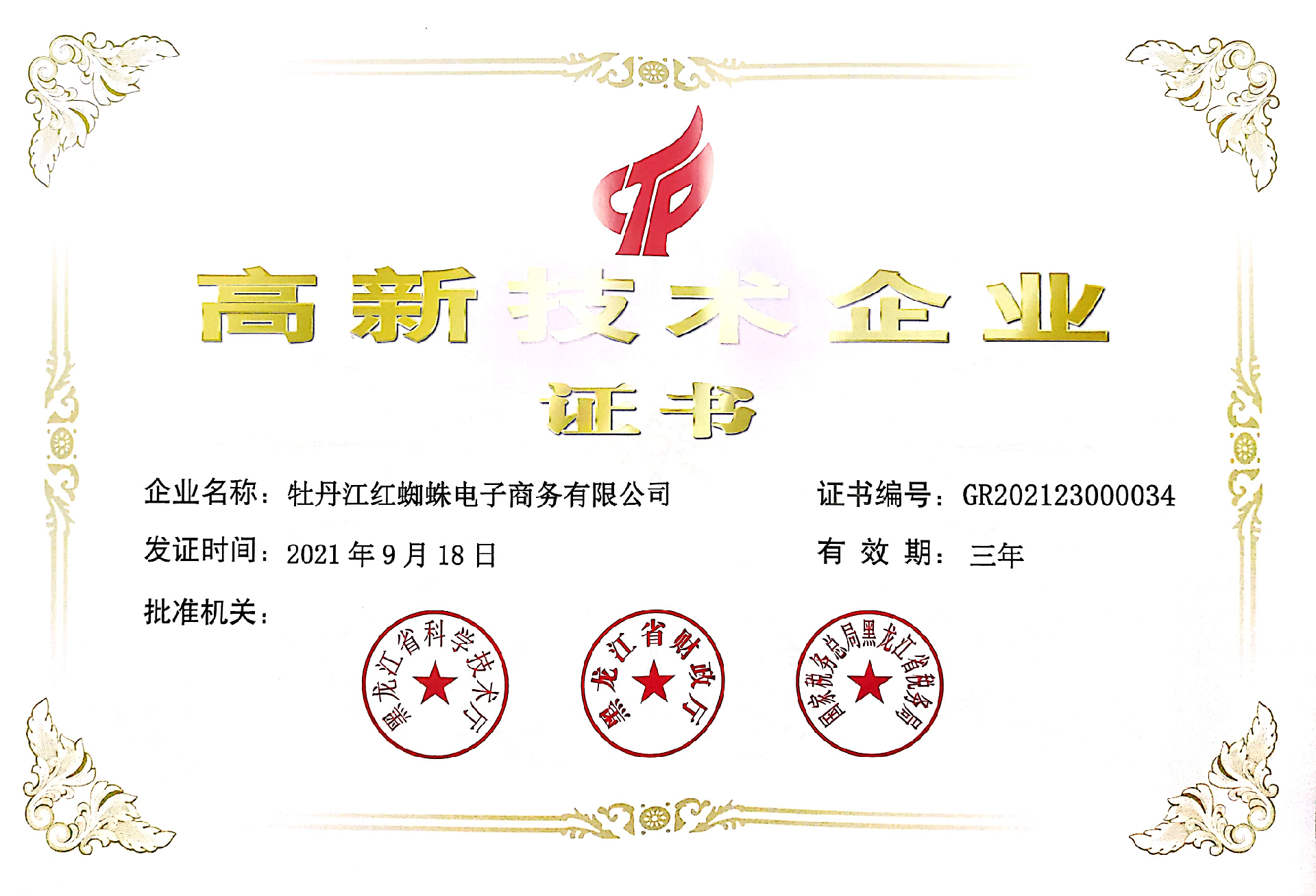 I(y)C(sh).png